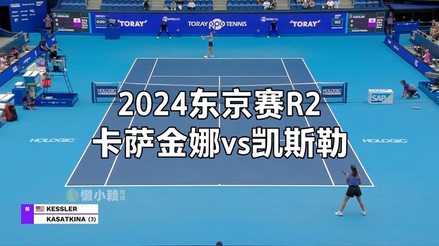 在足球战略 在足球战略