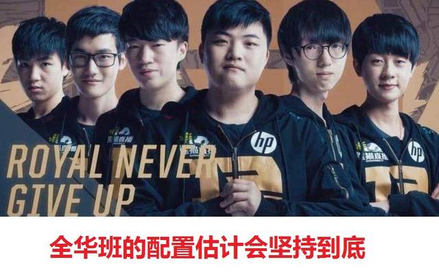 还是客队为 还是客队为