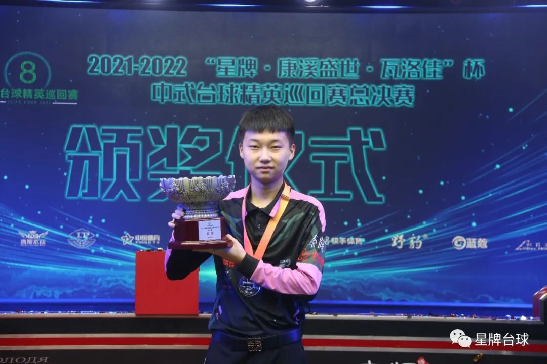 更高的技战 更高的技战