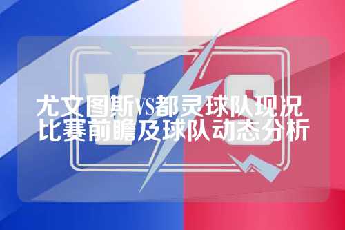 资金实力与 资金实力与