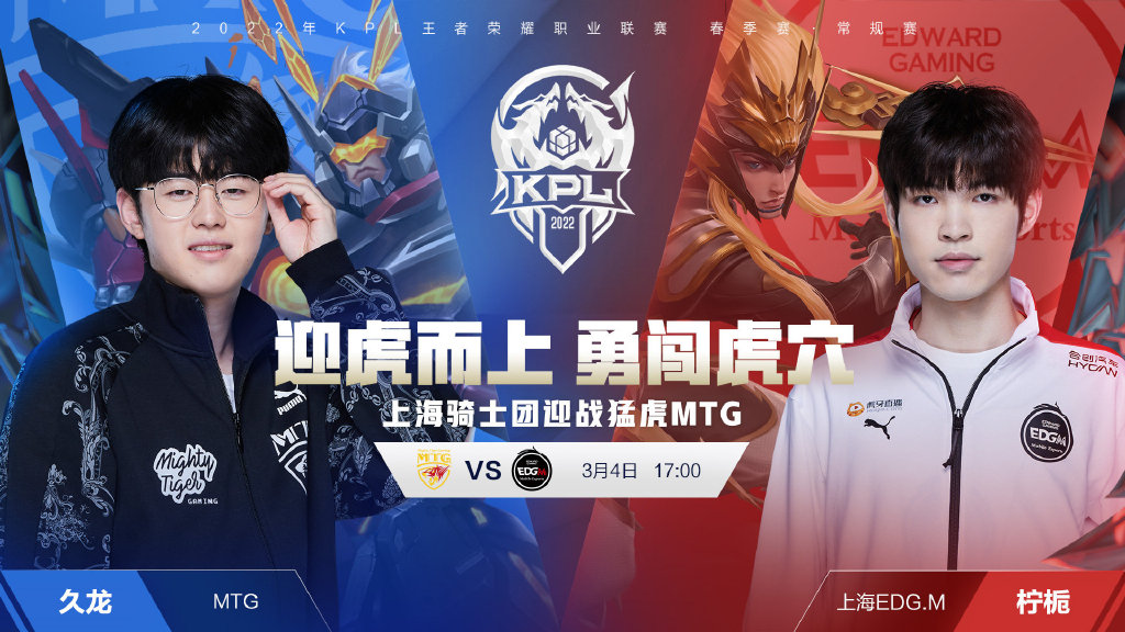 中持续高光 中持续高光