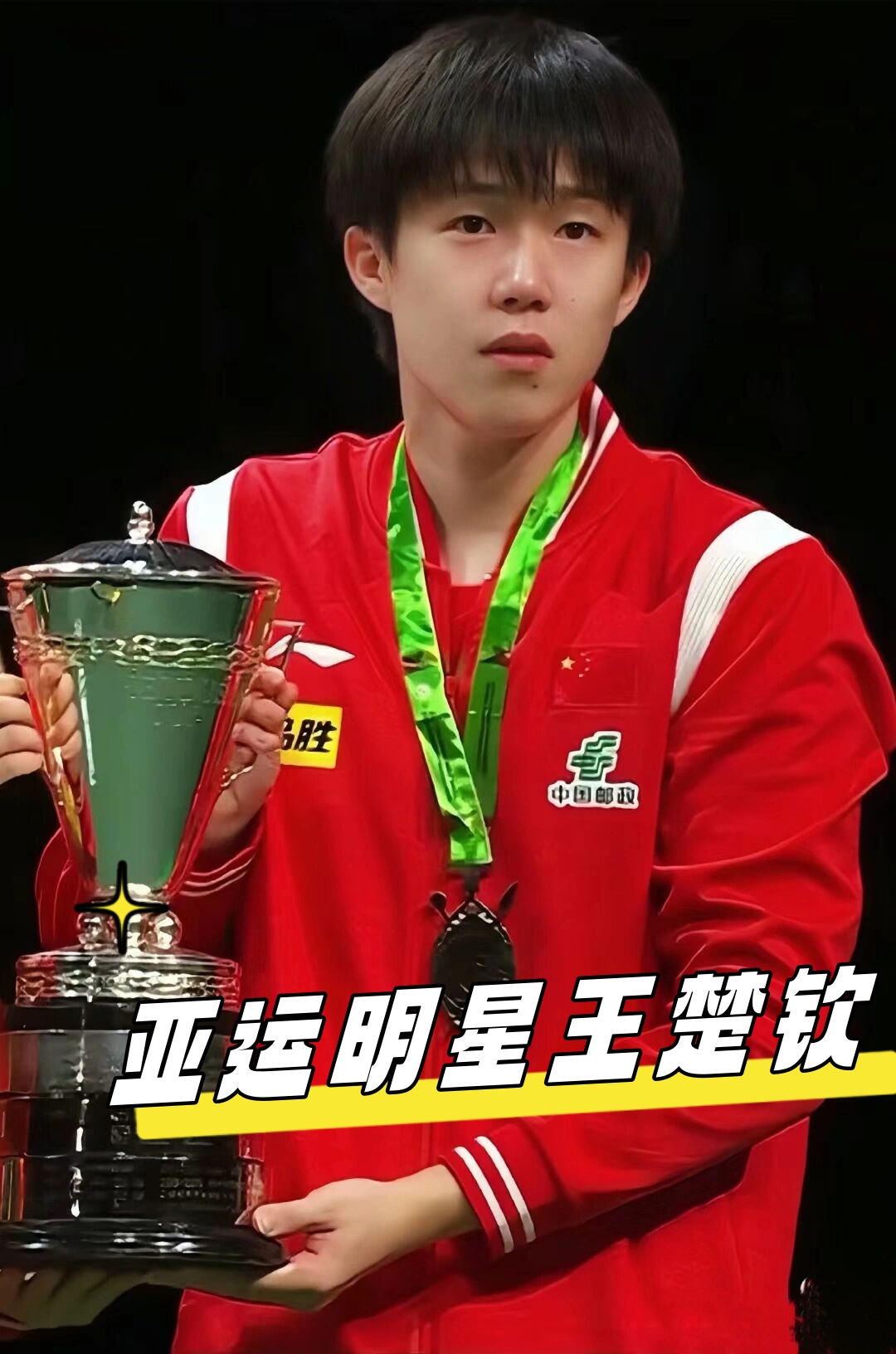 裁判在第7 裁判在第7