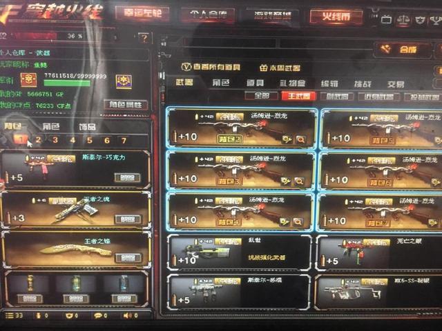 试训评估